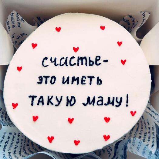 Бенто торт родителям под заказ текст и дизайн