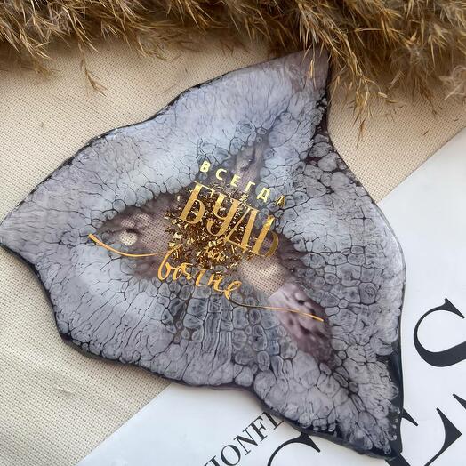 Подстаканник аффирмация