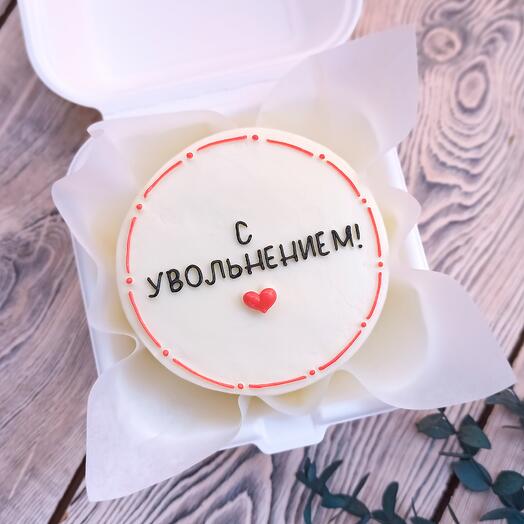 Бенто-торт на увольнение