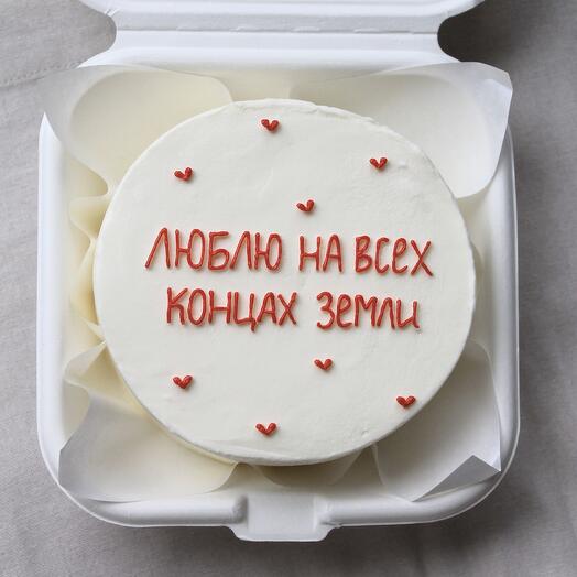 Бенто торт «Люблю на всех концах земли»