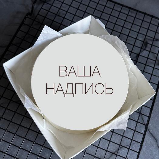Бенто торт с вашей надписью