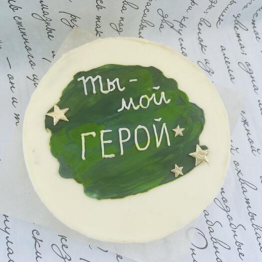 Бенто-торт на 23 февраля Ты-мой герой 700 гр