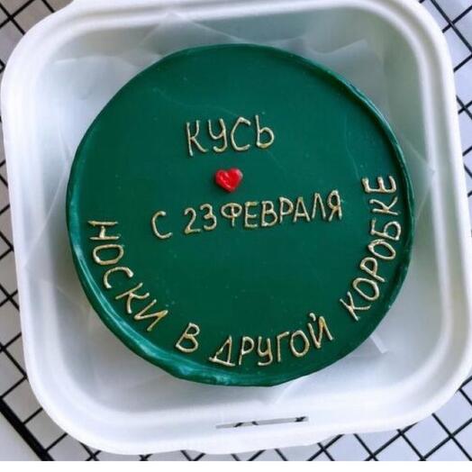 Бенто 23 февраля️