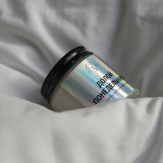 Ароматическая свеча Долой понедельники, 120мл