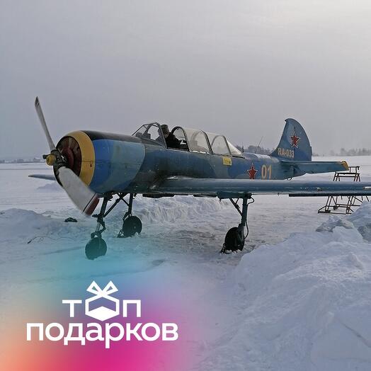 Подарочный сертификат Высший пилотаж на Як-52 для 1 чел. (60 минут) (Московская область)