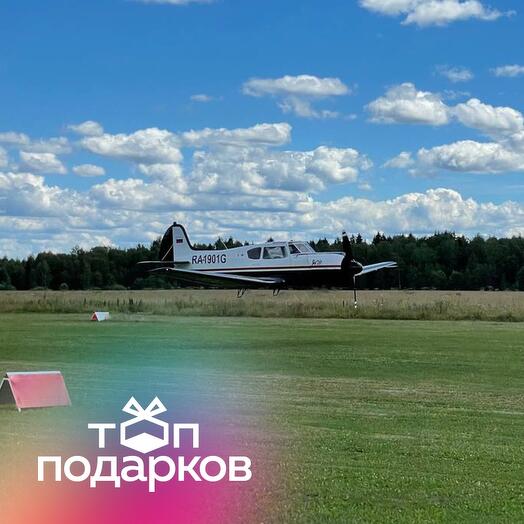 Подарочный сертификат Полет с элементами простого пилотажа на Як-18Т, 1-3 чел, 20 мин.(Можайский)