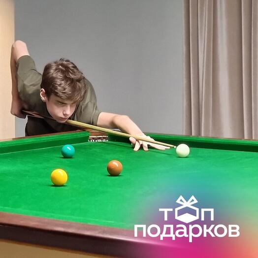 Подарочный сертификат Индивидуальное занятие снукером с тренером и аренда стола, 1 чел. (1 час)