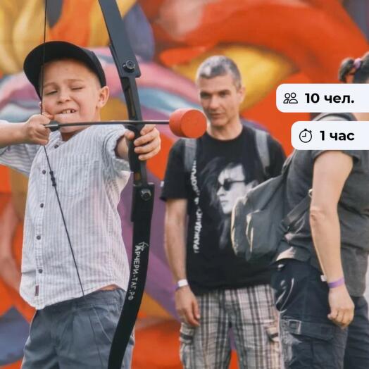 Лучный бой. Игра в арчери таг