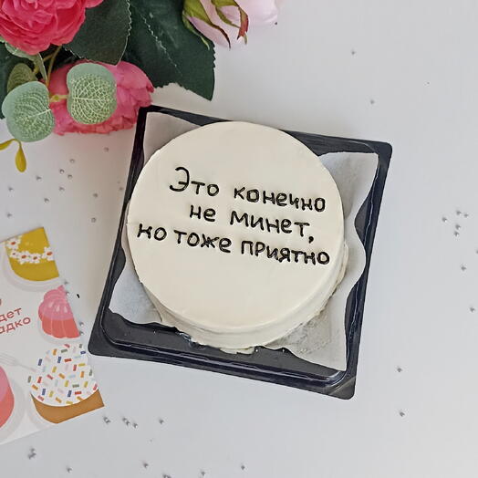Бенто торт "Это конечно не м*нет, но тоже приятно"