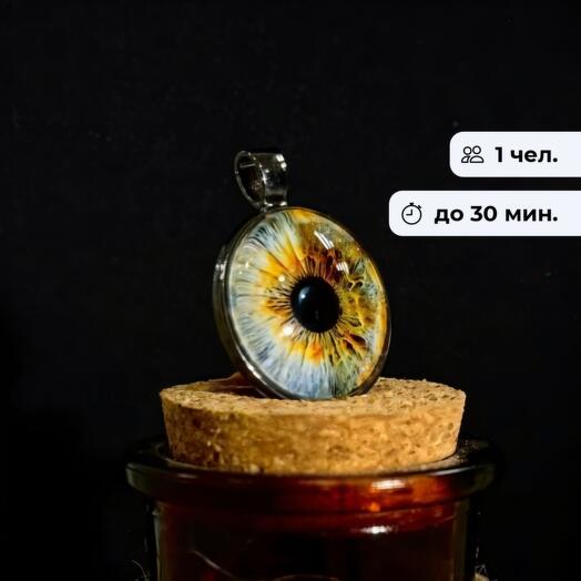 Краски взгляда.  Брелок с радужкой глаза