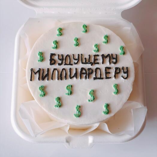 Будущему миллиардеру
