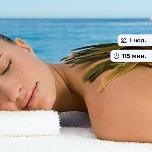 Море релакса. Спа-программа для удовольствия