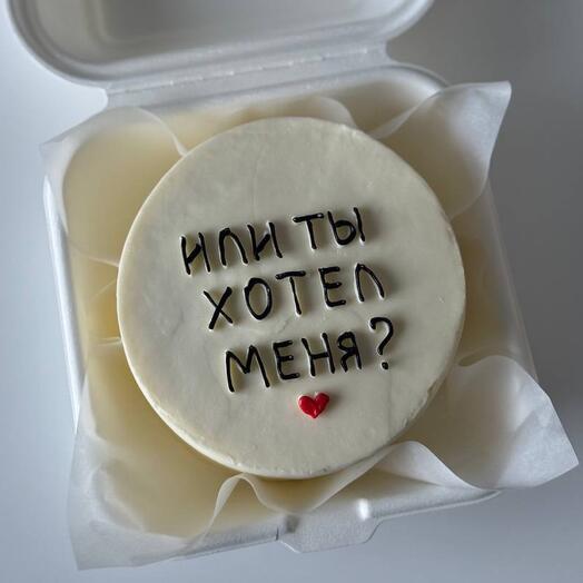 Мини бенто «или ты хотел меня?»