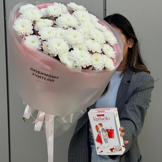 Комбо на День учителя