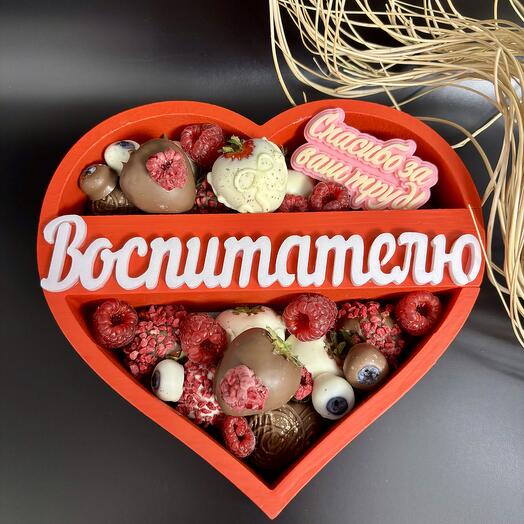 Клубника в шоколаде воспитателю (сердце)