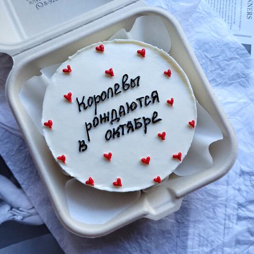 Бенто на день рождения:» Королевы рождаются в октябре»