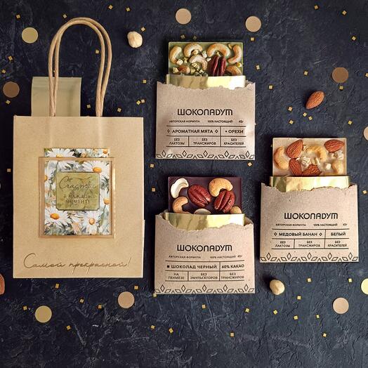 Набор ремесленного шоколада "Самой прекрасной!" девушке, маме, любимой