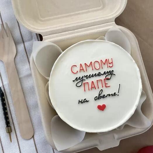 Подарок на День  Отца