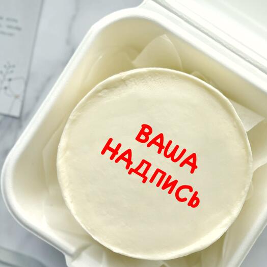 Бенто торт с вашей надписью