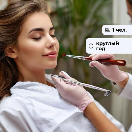 Красота без границ. Посещение студии косметологии