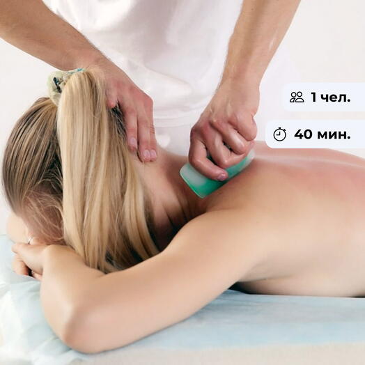 Восточная красавица. Массаж гуаша