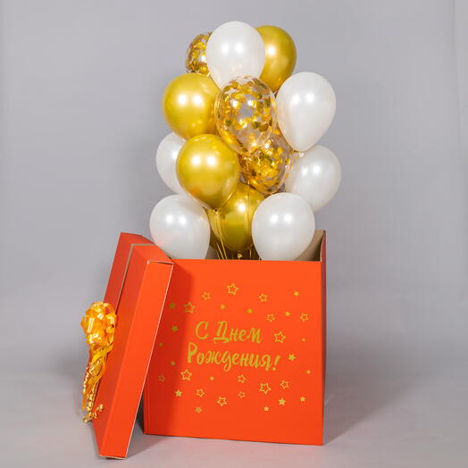 Коробка с вылетающими шарами «Воздушное золото»