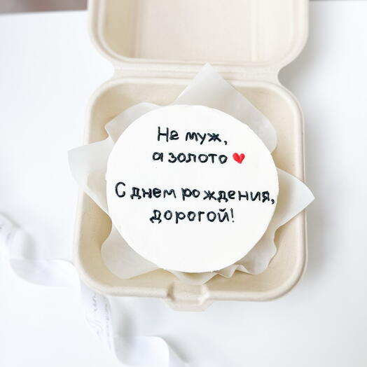 Бенто-торт мужской на день рождения для мужа, для любимой, для жены, приятный сюрприз
