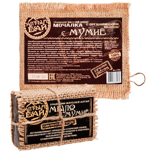 Набор С МУМИЁ. Мыло натуральное, мочалка льняная с наполнителем