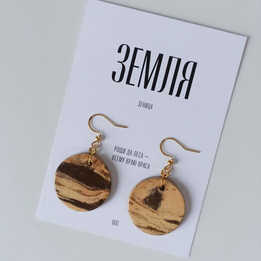 Серьги керамические "Земля" арт.001