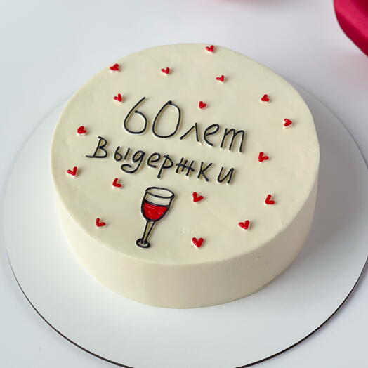 Бенто торт макси 1 кг на день рождения/юбилей