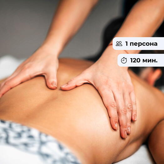 Гармония души и тела. Спа-программа для удовольствия