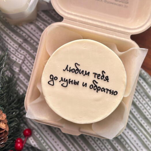 Бенто «любим тебя»