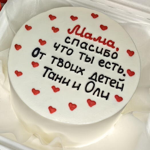 Бенто торт с надписью более 4 слов или контурным рисунком