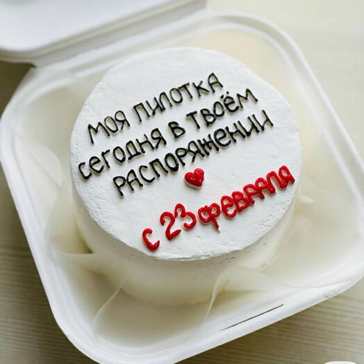 Бенто любимому с 23 февраля