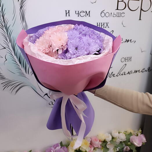 Радужный