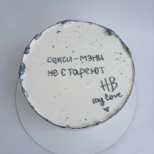 Торт секси-мэны не стареют