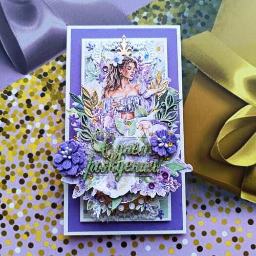 Открытка ручной работы. Сиреневая серия. Девушка