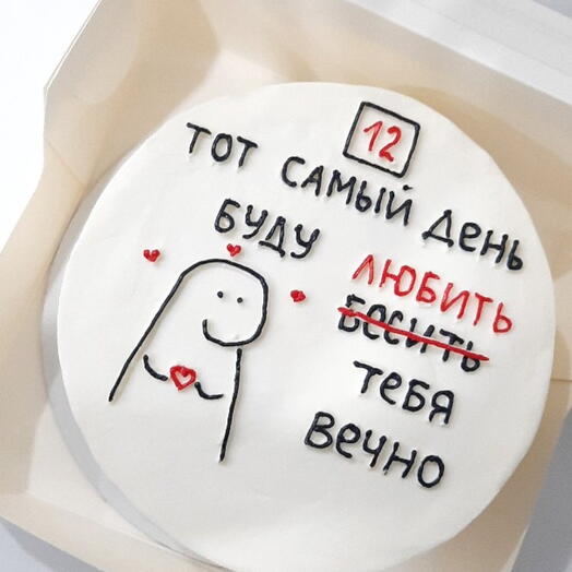 Бенто торт буду любить бесить