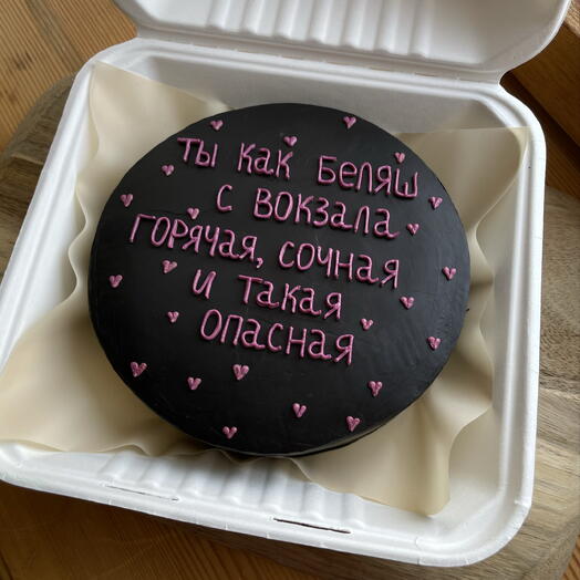 Бенто макси