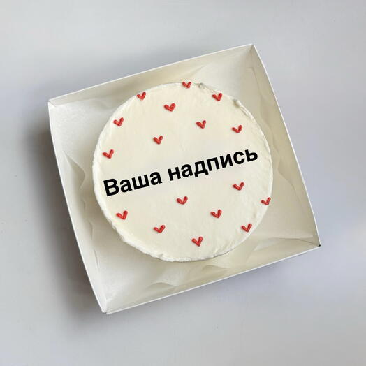 Бенто торт с вашей надписью (с сердечками)
