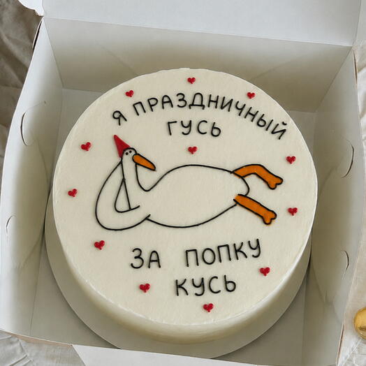 Бенто торт праздничный гусь за попку кусь