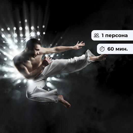 Акробатика боя. Тренировка по капоэйра