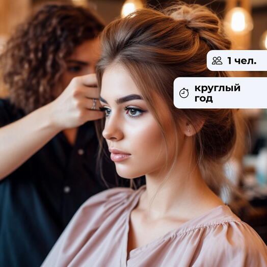 Искусство преображения. Посещение центра эстетики