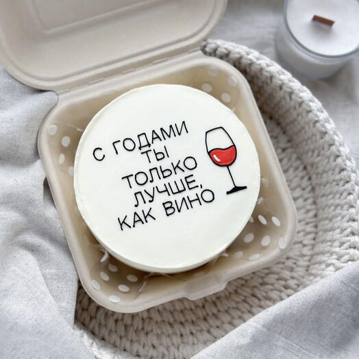 Бенто-торт с годами ты только лучше,как вино