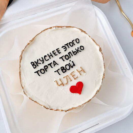 Бенто торт с Вашей надписью 18+