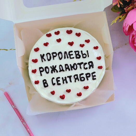 Бенто королевы рождаются в сентябре, бенто на день рождение любимой девушке, маме, женщине, жене