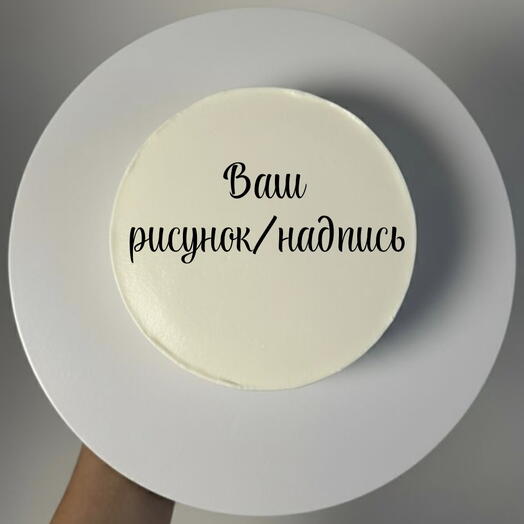 Бенто с вашей надписью/рисунком