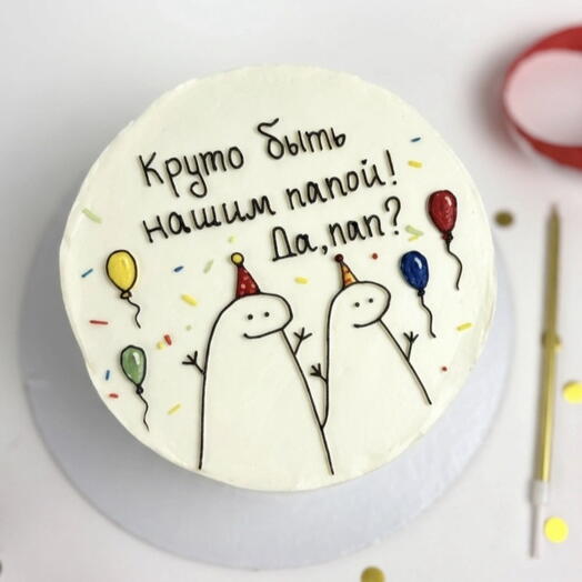 Торт для папы