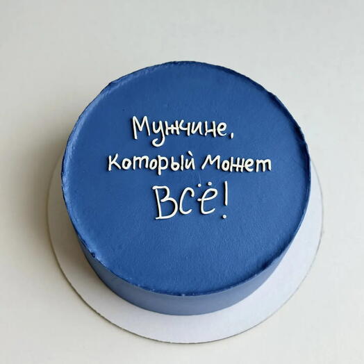 бенто-макси 1,1 кг "мужчине, который может всё!"