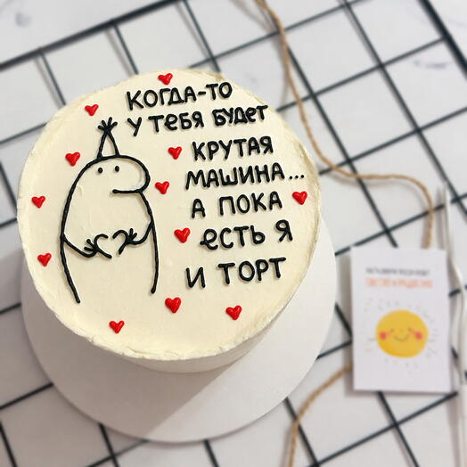 Бенто-торт парню «крутая машина»
